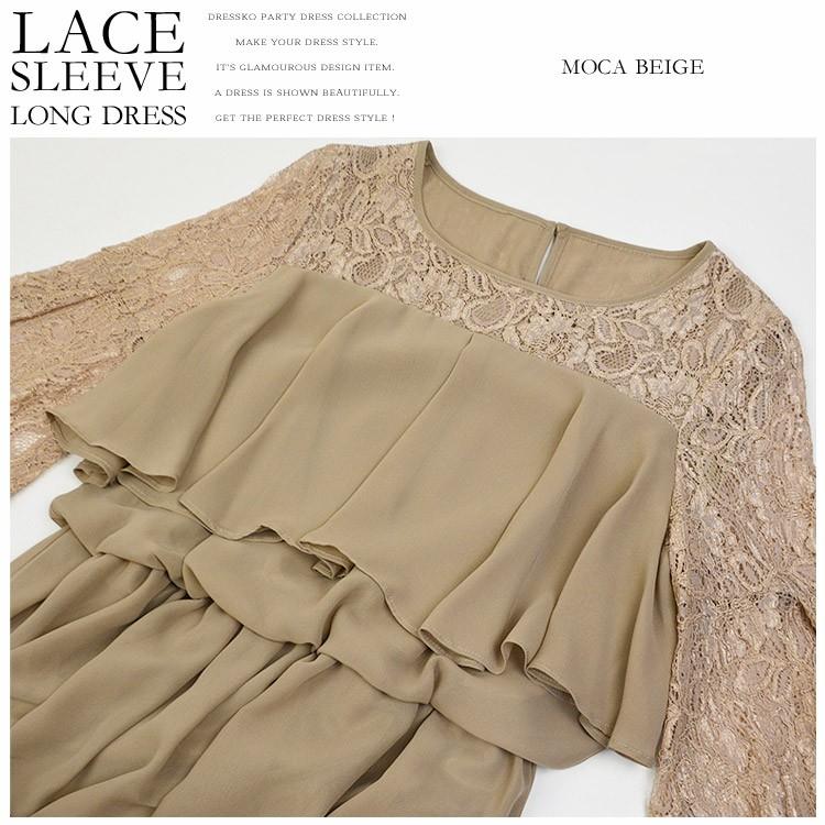 ロングドレス パーティードレス 結婚式 ドレス 大きいサイズ 送料無料