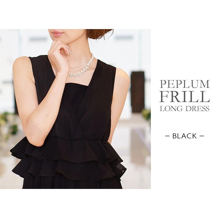 ロングドレス パーティードレス 結婚式 ドレス 大きいサイズ 送料無料