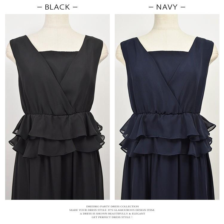 ロングドレス パーティードレス 結婚式 ドレス 大きいサイズ 送料無料