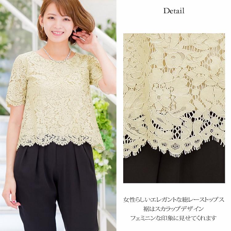 パーティードレス 結婚式 パンツドレス 大きいサイズ 送料無料 袖あり