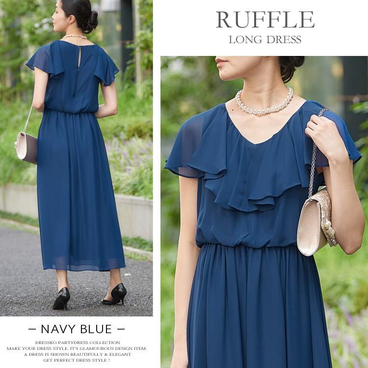 選べるアイテムM】ロングドレス パーティードレス 結婚式 ドレス