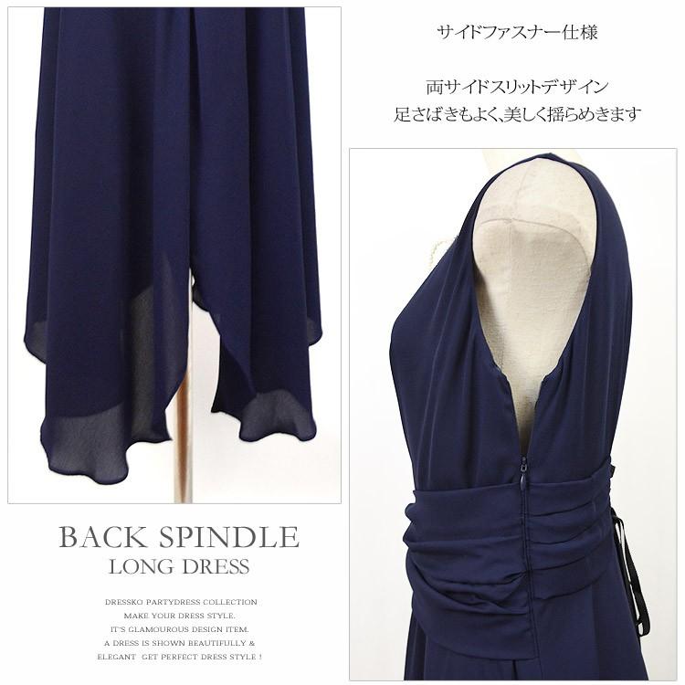 ロングドレス パーティードレス 結婚式 ドレス 大きいサイズ 送料無料