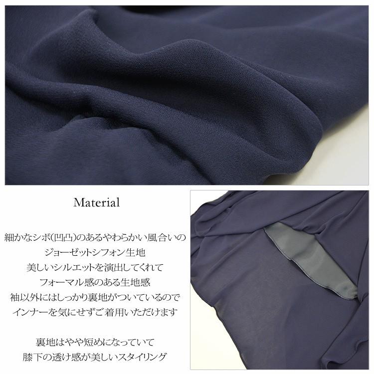 ロングドレス パーティードレス 結婚式 ドレス 大きいサイズ 送料無料