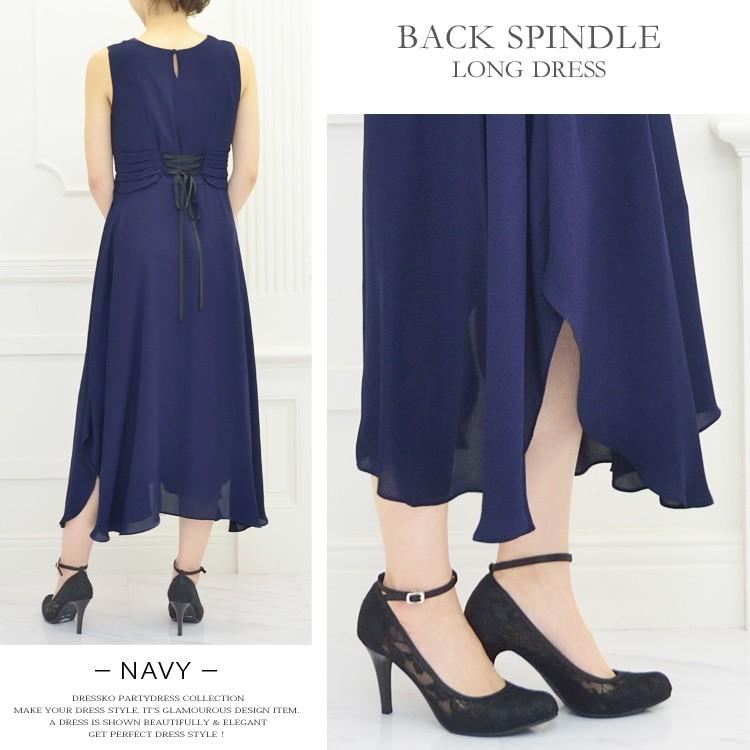 あす楽 ロングドレス パーティードレス 結婚式 ドレス 大きいサイズ 背中スピンドル デザイン ジョーゼット シフォン 演奏会用 演奏会 発表会 2サイズ M L 結婚式ドレス お呼ばれ ゲストドレス レディース フォーマル フォーマルドレス 2次会 きれいめ 体型カバー ロングドレス パーティードレス 結婚式 ドレス 大きいサイズ 送料無料