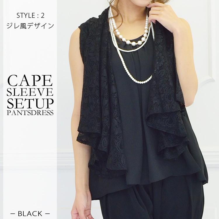 パーティードレス 結婚式 パンツドレス 大きいサイズ 送料無料 袖あり
