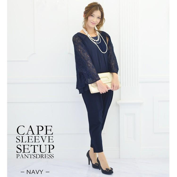 パーティードレス 結婚式 パンツドレス 大きいサイズ 送料無料 袖あり