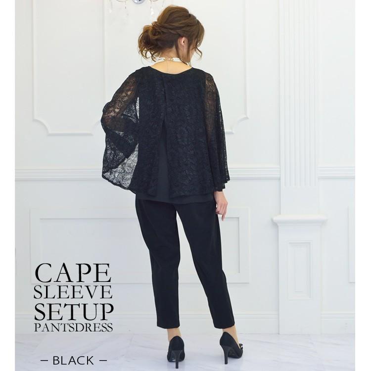 パーティードレス 結婚式 パンツドレス 大きいサイズ 送料無料 袖あり