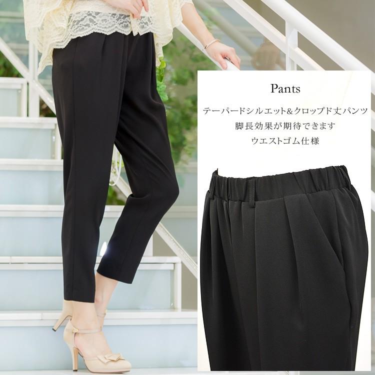 パーティードレス 結婚式 パンツドレス 大きいサイズ 送料無料 レースデザイン ケープスリーブ トップス セットアップパンツドレス 結婚式ドレス お呼ばれ_8