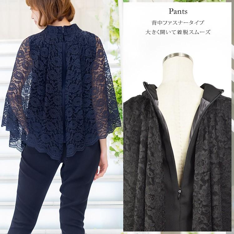 結婚式 パンツドレス レースケープスリーブ セットアップ Lace Ladies（レースレディース） パンツドレス レースケープ袖
