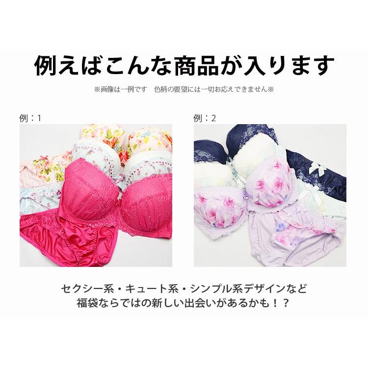 レディース 福袋 下着 送料無料 福袋ブラショーツ ブラジャー ショーツ