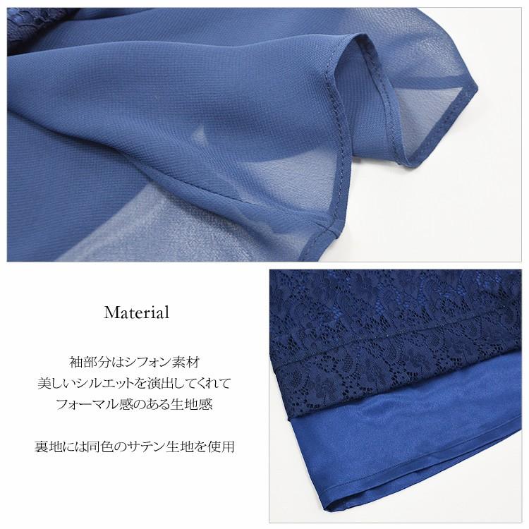 あすつく パーティードレス 結婚式 ドレス 大きいサイズ 送料無料