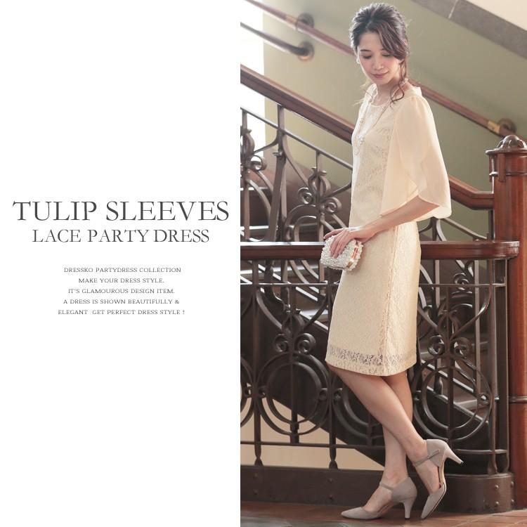 あすつく パーティードレス 結婚式 ドレス 大きいサイズ 送料無料