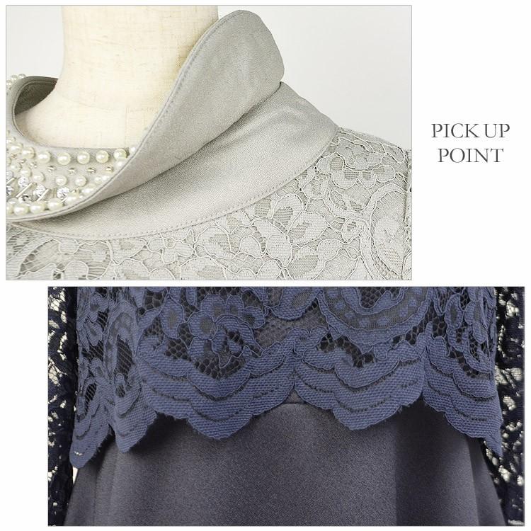 パーティードレス 結婚式 ドレス 大きいサイズ 送料無料 スカラップ