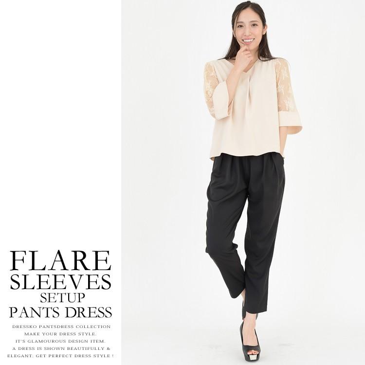 パーティードレス 結婚式 パンツドレス 大きいサイズ 送料無料 レース