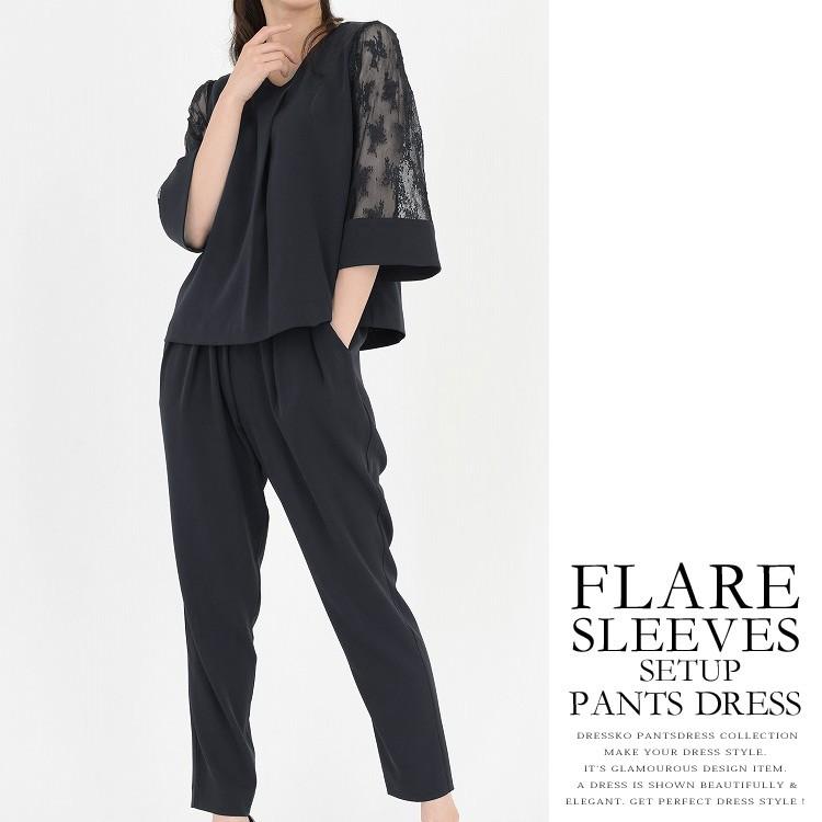 パーティードレス 結婚式 パンツドレス 大きいサイズ 送料無料 レース