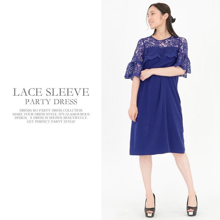 パーティードレス 結婚式 ドレス 大きいサイズ 送料無料 アンブレア