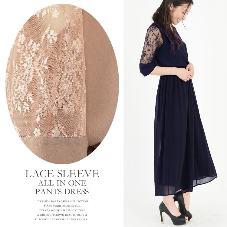 送料無料 パーティードレス パンツドレス 結婚式 ドレス お呼ばれ 大きいサイズ パーティドレス パンツスタイル パンツ セットアップ 二 パーティードレス 結婚式 パンツドレス 大きいサイズ 送料無料 袖あり