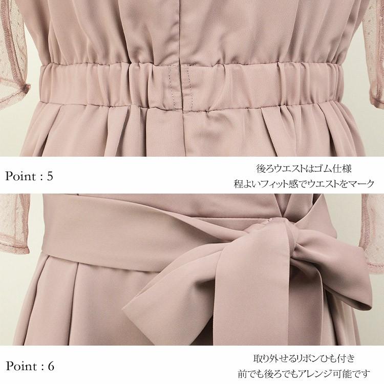 パーティードレス 結婚式 ドレス 大きいサイズ 送料無料 アンブレア 