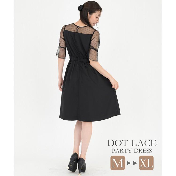 パーティードレス 結婚式 ドレス 大きいサイズ 送料無料 アンブレア