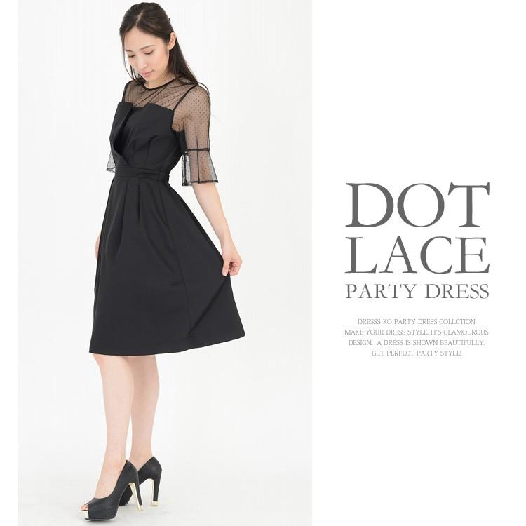 パーティードレス 結婚式 ドレス 大きいサイズ アンブレアスリーブ レース切替え パーティードレス 4サイズ 結婚式ドレス お呼ばれドレス ゲストドレス レディース フォーマル フォーマルドレス 2次会 きれいめ パーティードレス 結婚式 ドレス 大きいサイズ 送料無料 アンブレア