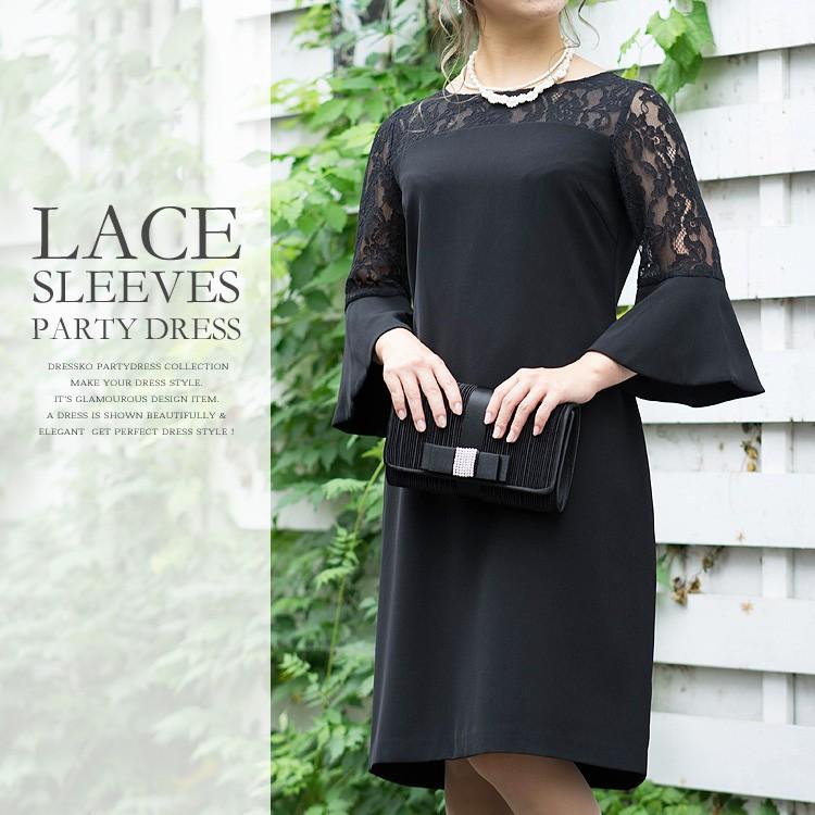 パーティードレス 結婚式 ドレス 大きいサイズ 送料無料 アンブレア