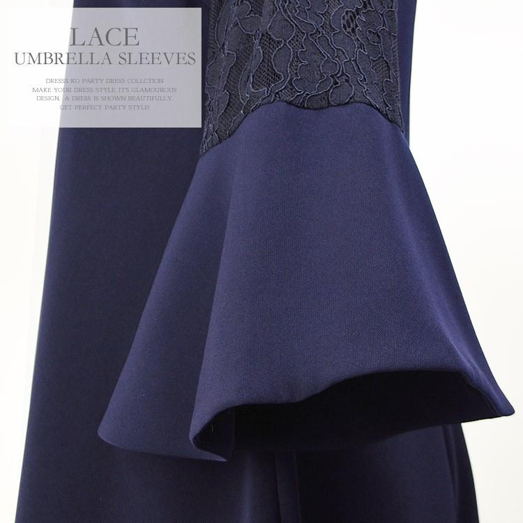 パーティードレス 結婚式 ドレス 大きいサイズ 送料無料 アンブレア