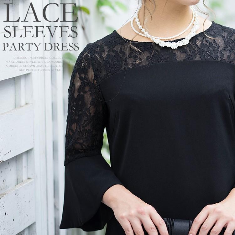 パーティードレス 結婚式 ドレス 大きいサイズ 送料無料 アンブレア