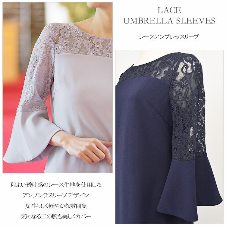 パーティードレス 結婚式 ドレス 大きいサイズ 送料無料 アンブレア