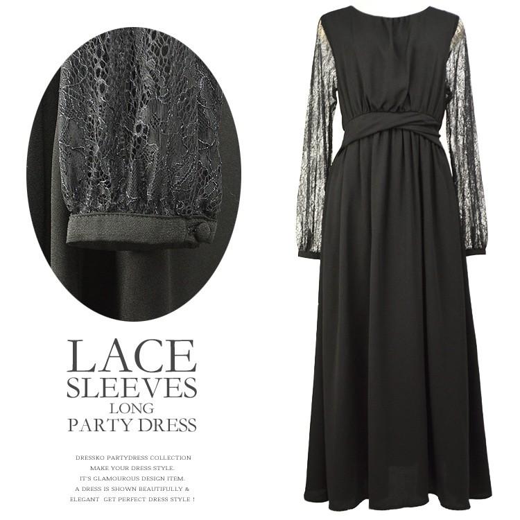 ロングドレス パーティードレス 結婚式 ドレス 大きいサイズ 送料無料