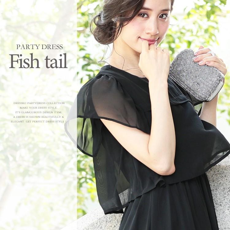 パーティードレス 結婚式 ドレス 大きいサイズ 送料無料 2way シフォン