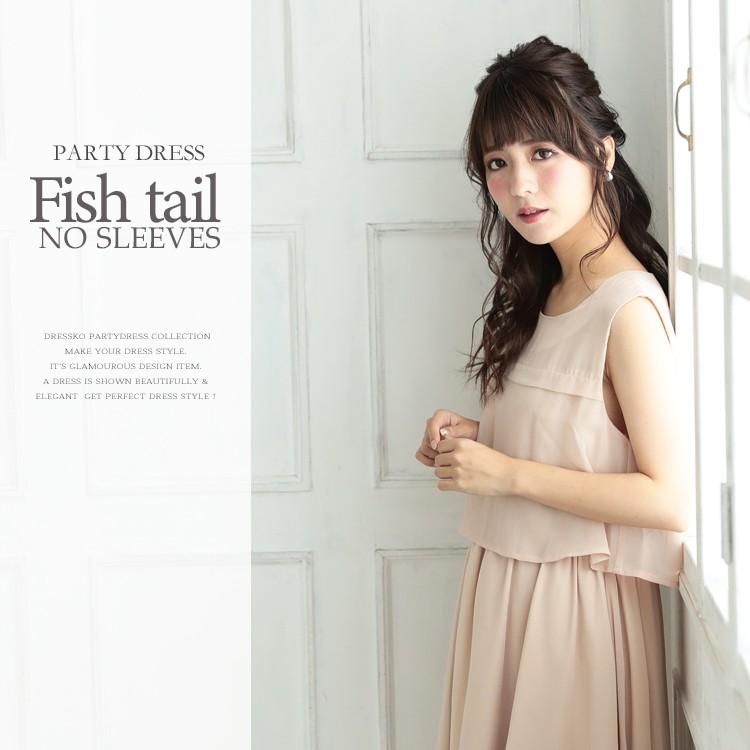 パーティードレス 結婚式 ドレス 大きいサイズ 送料無料 2way シフォン