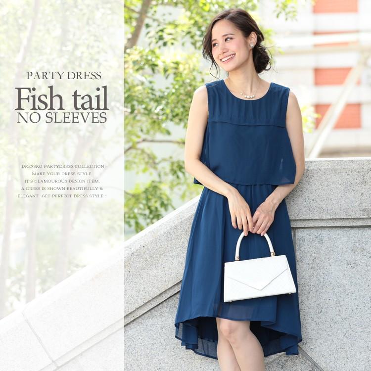 パーティードレス 結婚式 ドレス 大きいサイズ 送料無料 2way シフォン