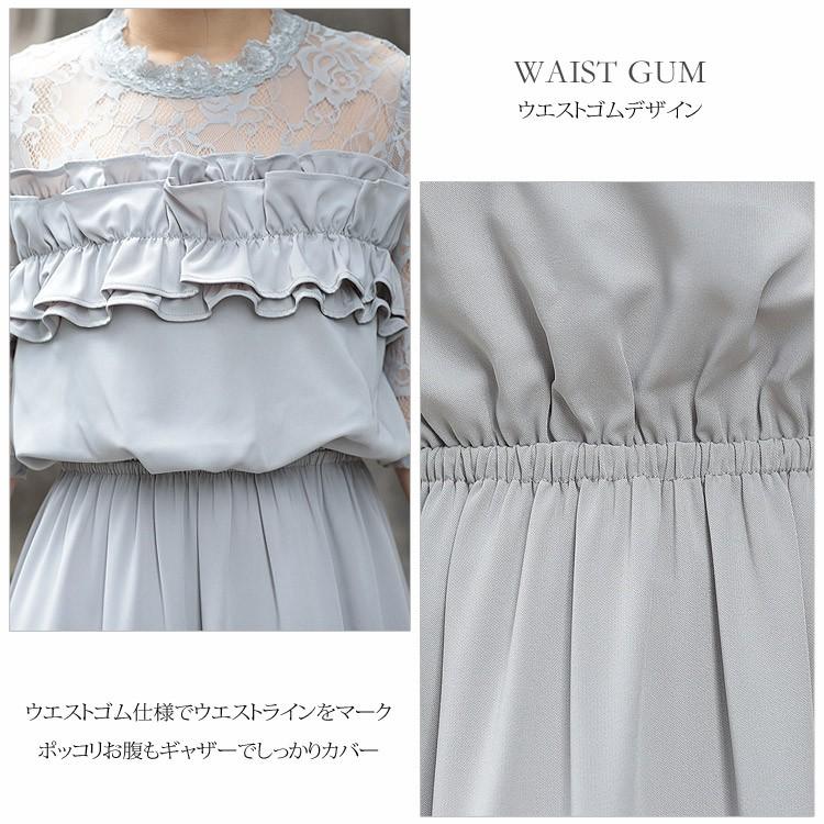 ロングドレス パーティードレス 結婚式 ドレス 大きいサイズ 送料無料