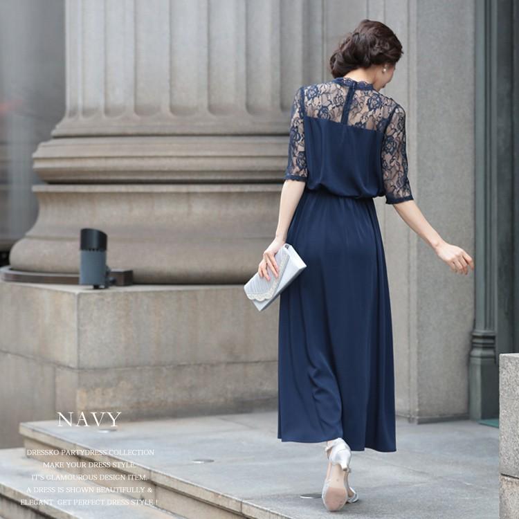 ロングドレス パーティードレス 結婚式 ドレス 大きいサイズ 送料無料