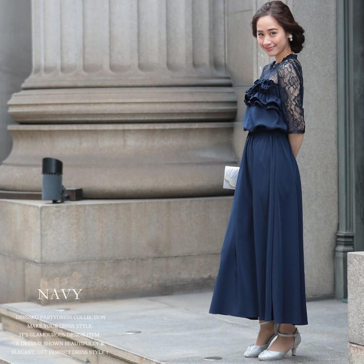 ロングドレス パーティードレス 結婚式 ドレス 大きいサイズ 送料無料