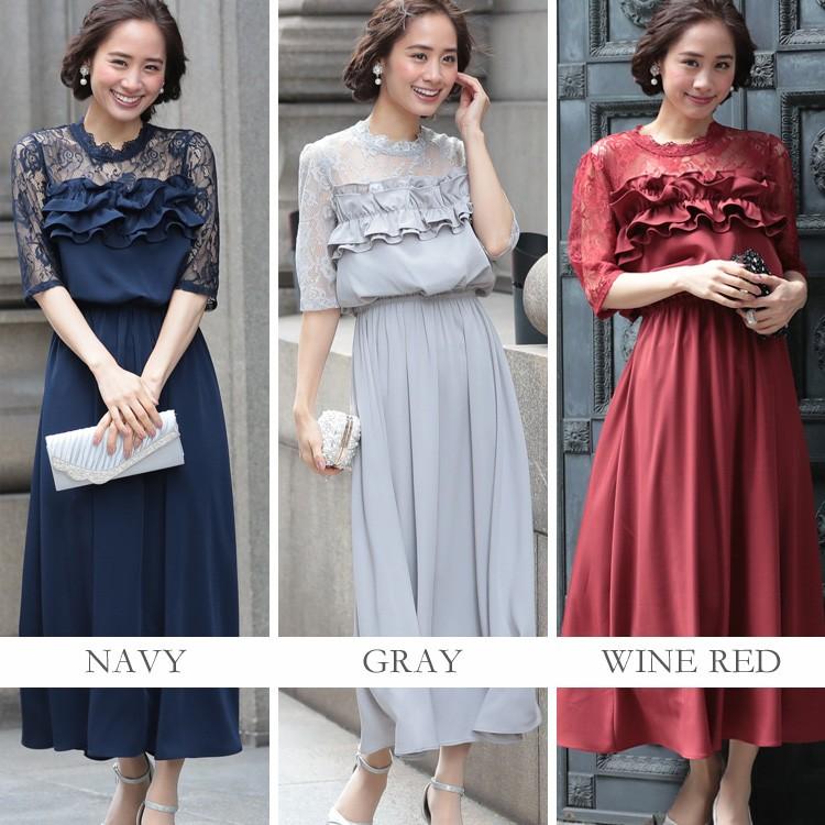 ロングドレス パーティードレス 結婚式 ドレス 大きいサイズ ドレス ウエストギャザー レース パーティードレス ロング 袖あり 2サイズ M L 結婚式ドレス 長袖 お呼ばれドレス ゲストドレス レディース フォーマル フォーマルドレス 長袖 袖付 ロングドレス パーティードレス 結婚式 ドレス 大きいサイズ 送料無料