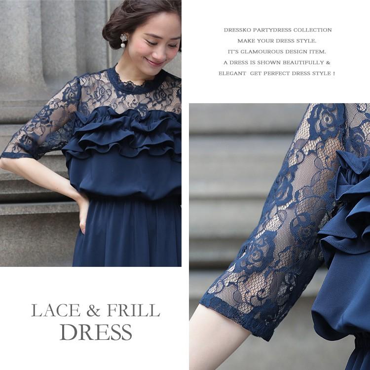 ロングドレス パーティードレス 結婚式 ドレス 大きいサイズ 送料無料