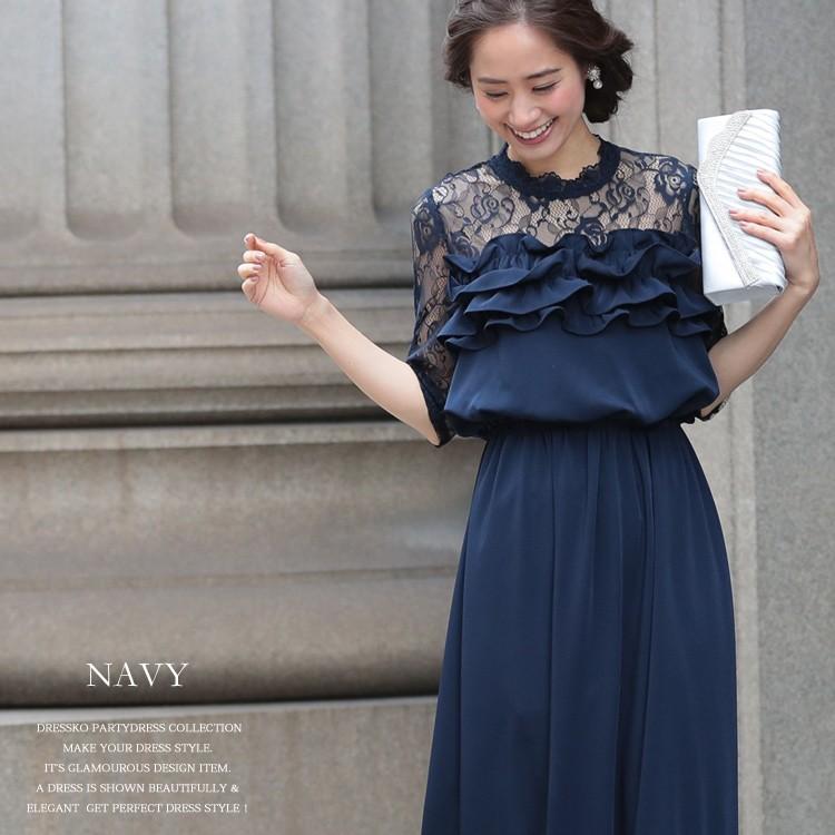 ロングドレス パーティードレス 結婚式 ドレス 大きいサイズ 送料無料