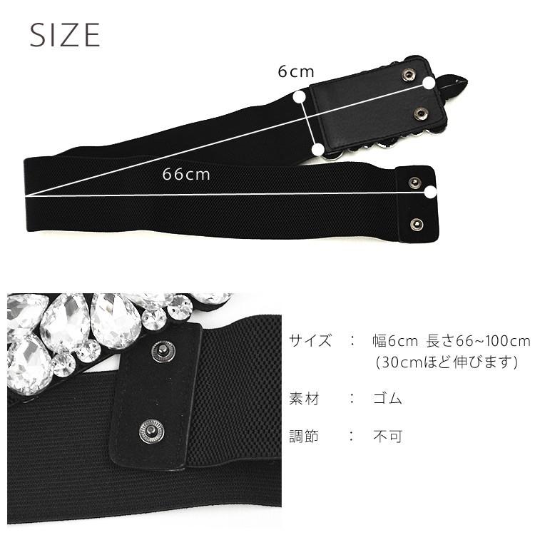 d.i.a. 激レア★ベルト  ビジュー ブラック ダイヤ ベルト d.i.a. 激レア☆ベルト ビジュー ブラック ダイヤ ベルト SFCRX900