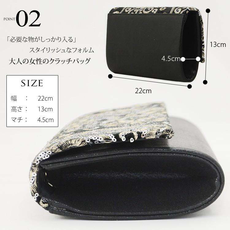 パーティーバッグ 結婚式 黒 クラッチ 結婚式 バッグ レディース 2way 送料無料 ベロア ラメ スパンコール 刺繍 パーティーバッグ パーティードレス通販 Dress K O 通販 Yahoo ショッピング