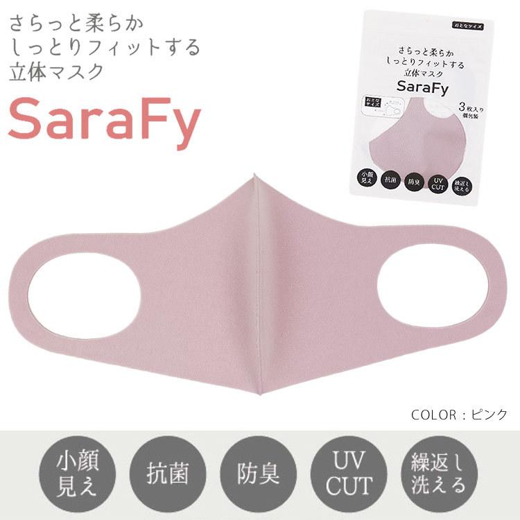 抗菌マスク 洗える マスク 洗える 抗菌 おしゃれ カラーマスク 洗えるマスク ポリエステル 女性用 Uvカット マスク ファッション マスク ベージュ 可愛い 防臭 パーティードレス通販 Dress K O 通販 Yahoo ショッピング