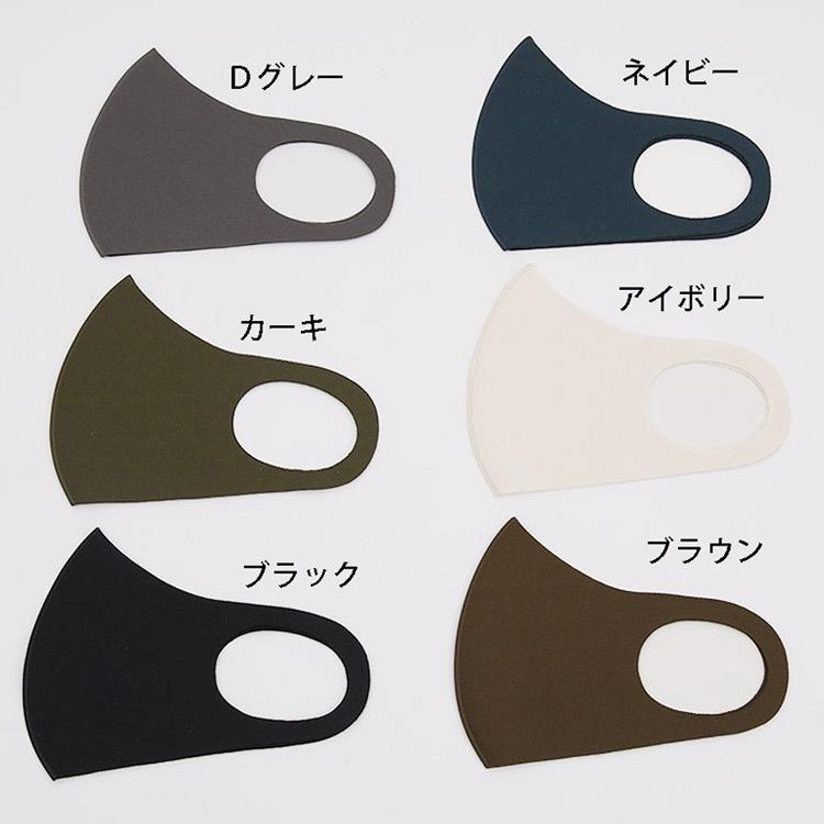 抗菌マスク 洗える マスク 洗える 抗菌 おしゃれ カラーマスク 洗えるマスク ポリエステル 女性用 Uvカット マスク ファッション マスク ベージュ 可愛い 防臭 パーティードレス通販 Dress K O 通販 Yahoo ショッピング