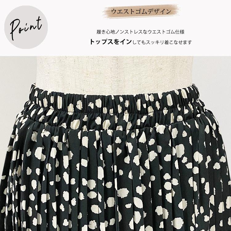 プリーツスカート ミモレ丈 柄 スカート ロング 春 フレアスカート