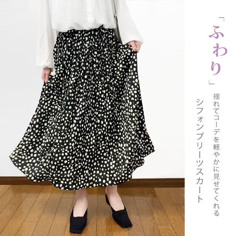 エルメス［プリーツ］スカート　フレア　ひざ丈　タロット柄　総柄 imgrc0066549667.jpg