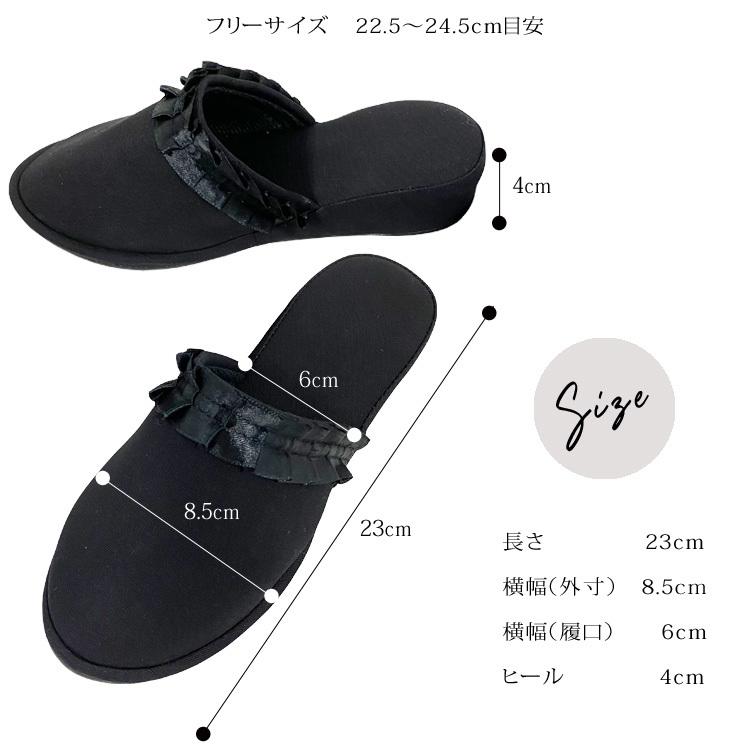 スリッパ ヒール フォーマル 入学式 卒業式 学校 保護者 スリッパ ヒール おしゃれ 室内 お受験 参観日 ルームシューズ 室内履き オフィス 送料無料 あすつく パーティードレス通販 Dress K O 通販 Yahoo ショッピング