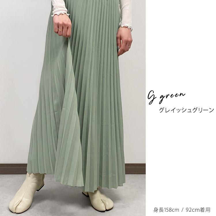 プリーツスカート ロング 春 スカート プリーツスカートコーデ ミモレ