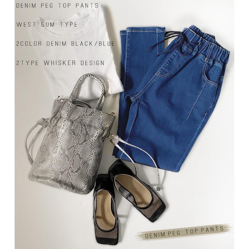 スキニーデニム レディース ウエストゴム パンツ ゴム デニム ジョガー