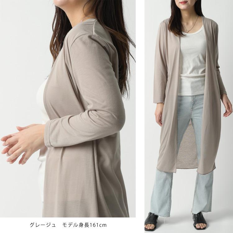 ロングカーディガン 春夏 uvカット カーディガン 涼しい ロングカーディガン 春夏 uvカット カーディガン 涼しい