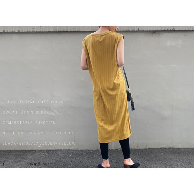 汗じみ防止 ワンピース 半袖 夏 サイドスリット ノースリーブ フレンチ