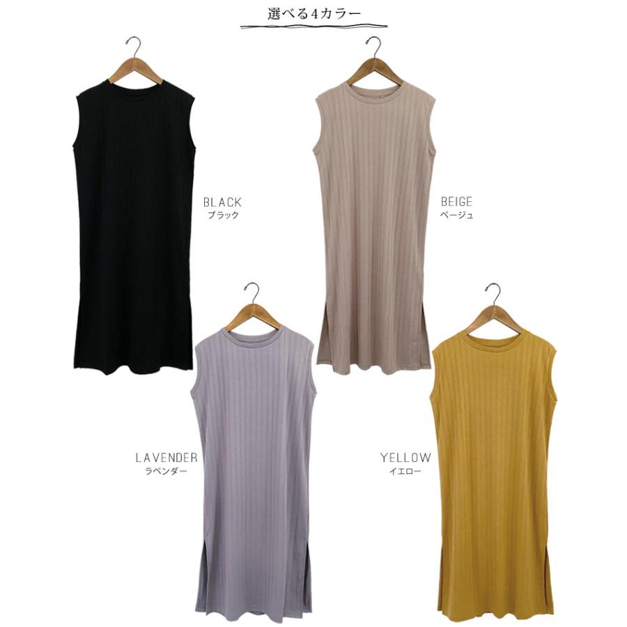 汗じみ防止 ワンピース 半袖 夏 サイドスリット ノースリーブ フレンチ